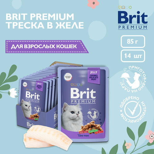 Влажный корм для кошек Brit Premium Cod Fish 14 шт. х 85 г (кусочки в желе)