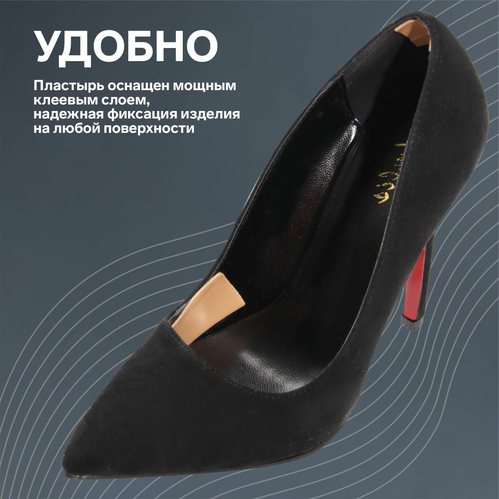 Изображение Поролоновая защитная лента (пластырь) на клеевой основе, 2.5 смх5 м, бежевая, в упаковке 2 шт.