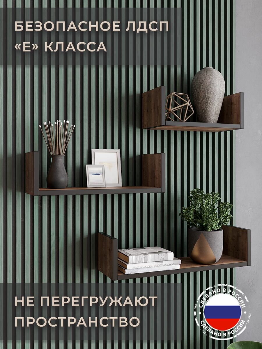 Деревянные полки для гостиной и спальни дуб вотан — фото 1