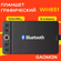 Графический планшет Gaomon S620