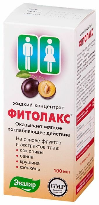 Фитолакс, концентрат, 100 мл