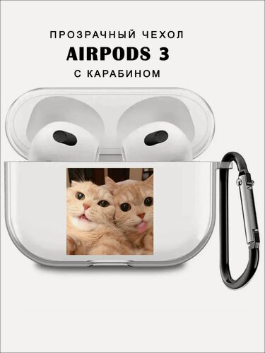 Изображение товара Чехол для наушников AirPods 3 ( на Аирподс 3 ) силиконовый с принтом "Котики", прозрачный