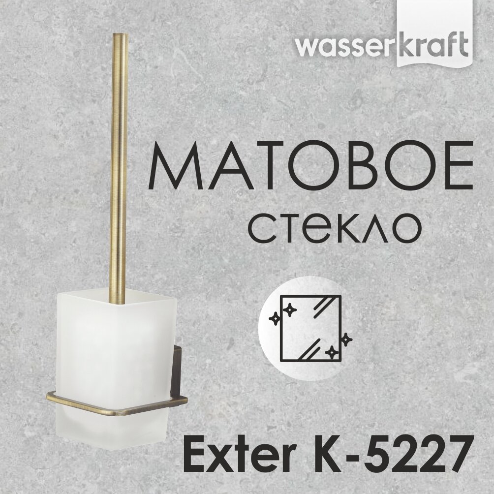 Ершик для унитаза бронза Exter K-5227 WasserKRAFT