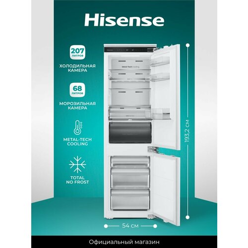 Холодильник встраиваемый Hisense RB3B280SAW1 с нижней морозильной камерой общий объем 309 л ECO режим Wi-Fi технология Metal-Tech Cooling 104999₽