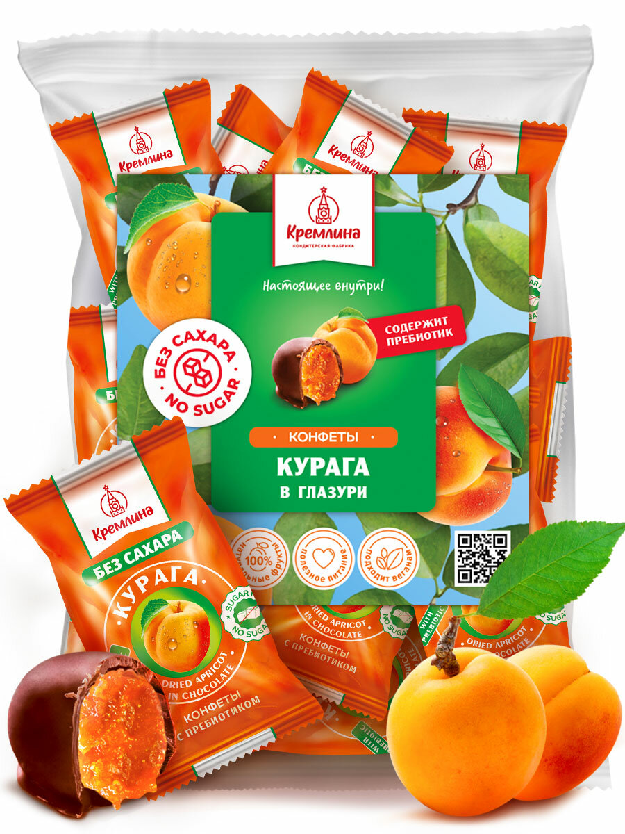 Картинки Конфеты без сахара из кураги Курага Шоколадная, пакет 450 г