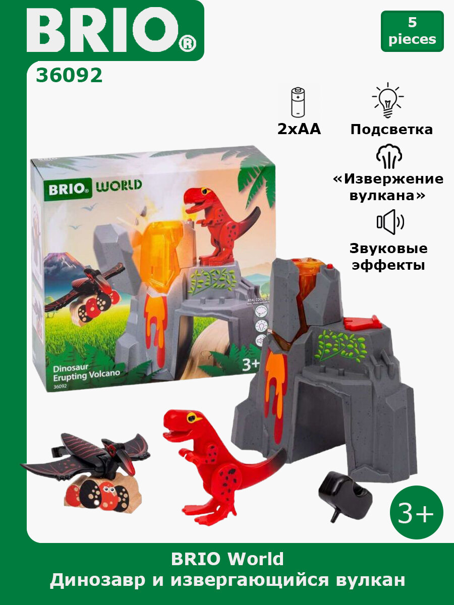 BRIO World 36092 Динозавр и извергающийся вулкан, для детей от 3 лет