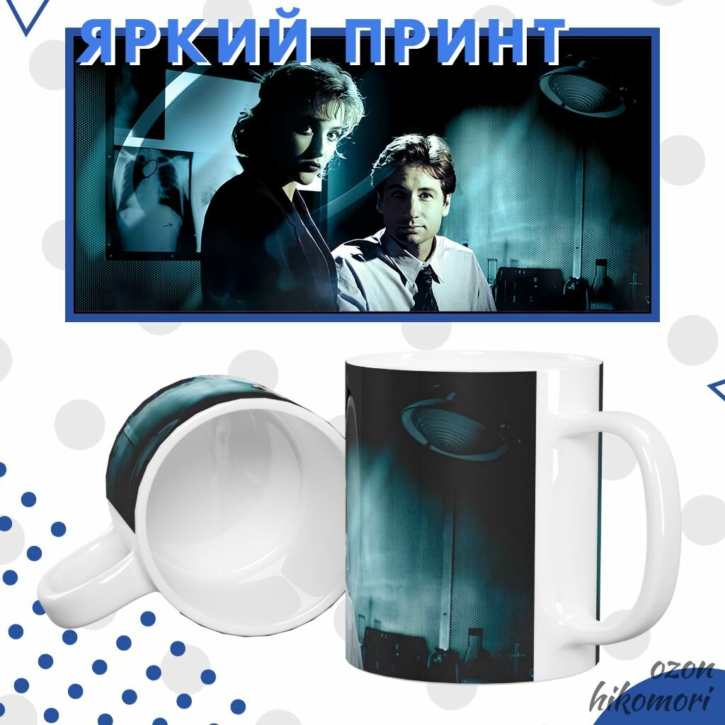 Кружка керамическая 330мл — фото 1