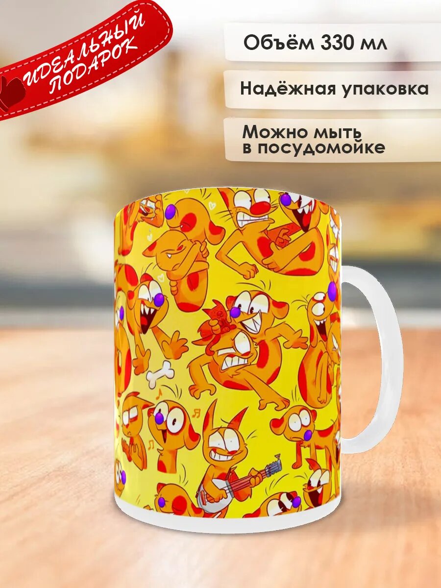 Кружка "Котопёс" Обнял, керамика, белая, с принтом, 330мл — фото 1