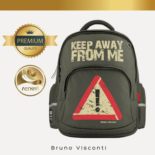 Изображение товара Рюкзак школьный классический для мальчика Bruno Visconti "держи дистанцию", темно-серый, с эргономичной спинкой арт.12-002-155/06