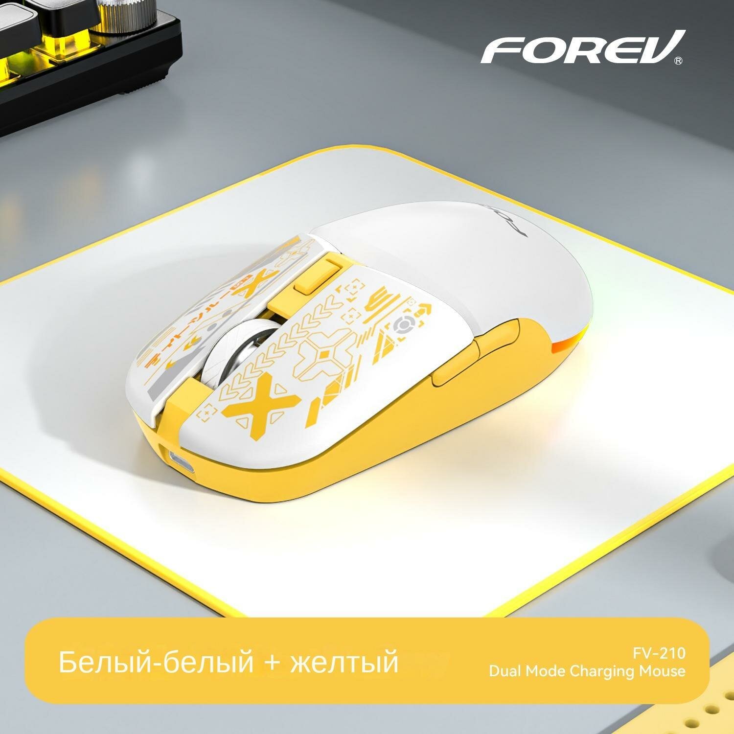 Bluetooth двухрежимный беспроводной светящаяся игровая мышь зарядка бесшумный компьютер ноутбук офисная мышь