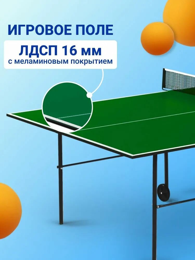 Теннисный стол для помещений START LINE OLYMPIC GREEN с сеткой