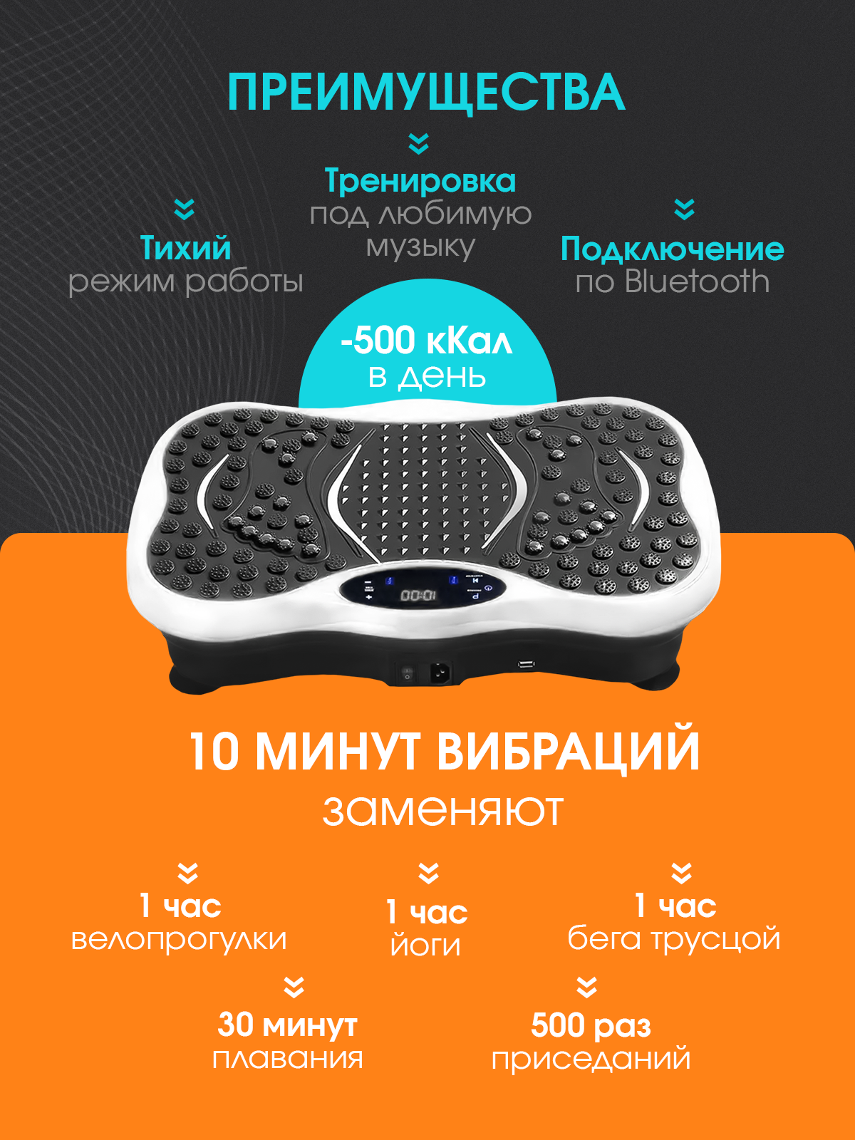 Виброплатформа для похудения, тренажёр для занятий дома, 300 скоростей, эспандеры 2 шт, белая — фото 1