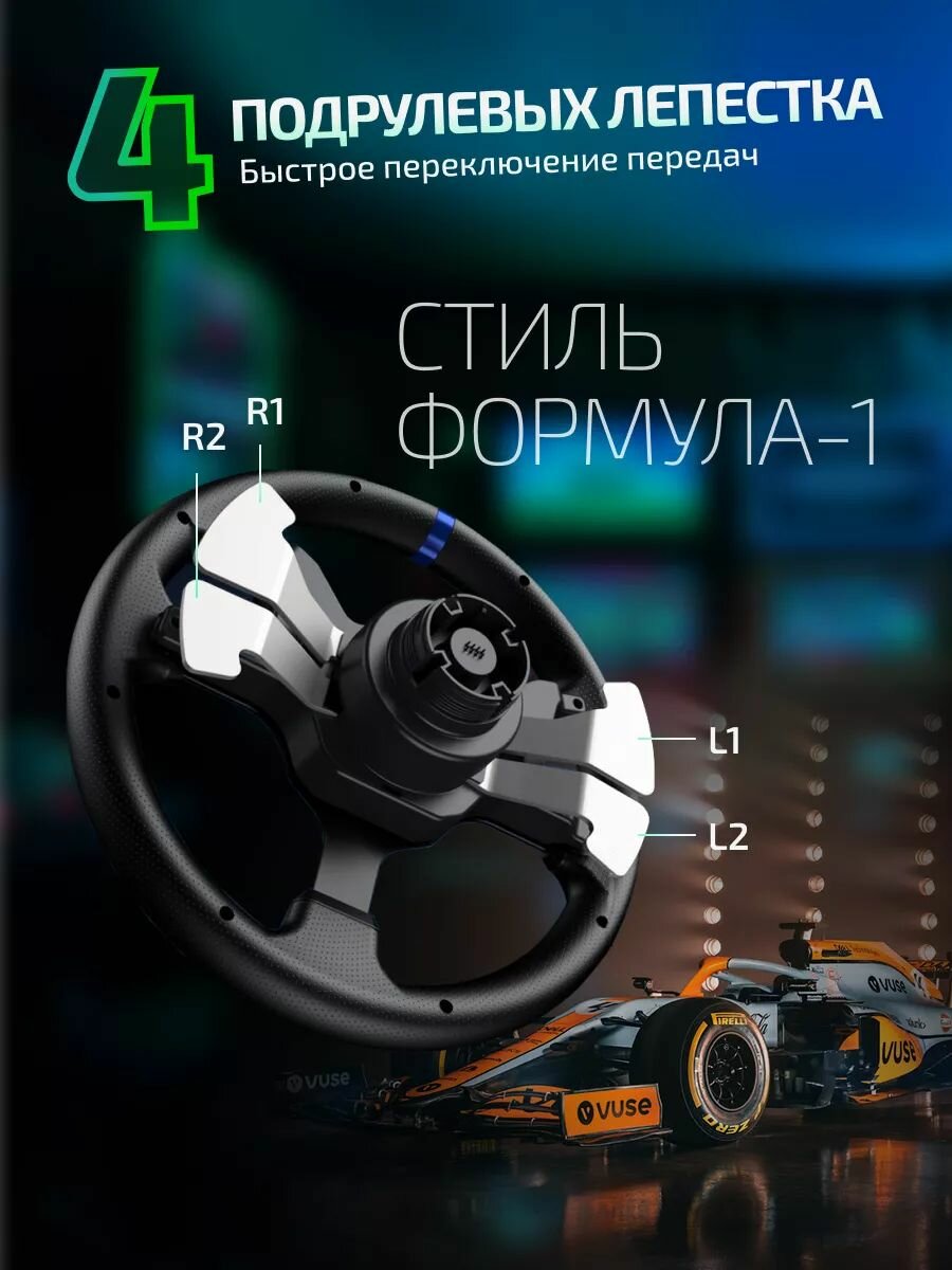 Игровой руль с педалями PXN V99 Gaming Racing Wheel для PC/PS4/Xbox One/Xbox Series X и S — фото 1
