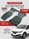 3d lux для renault kaptur...