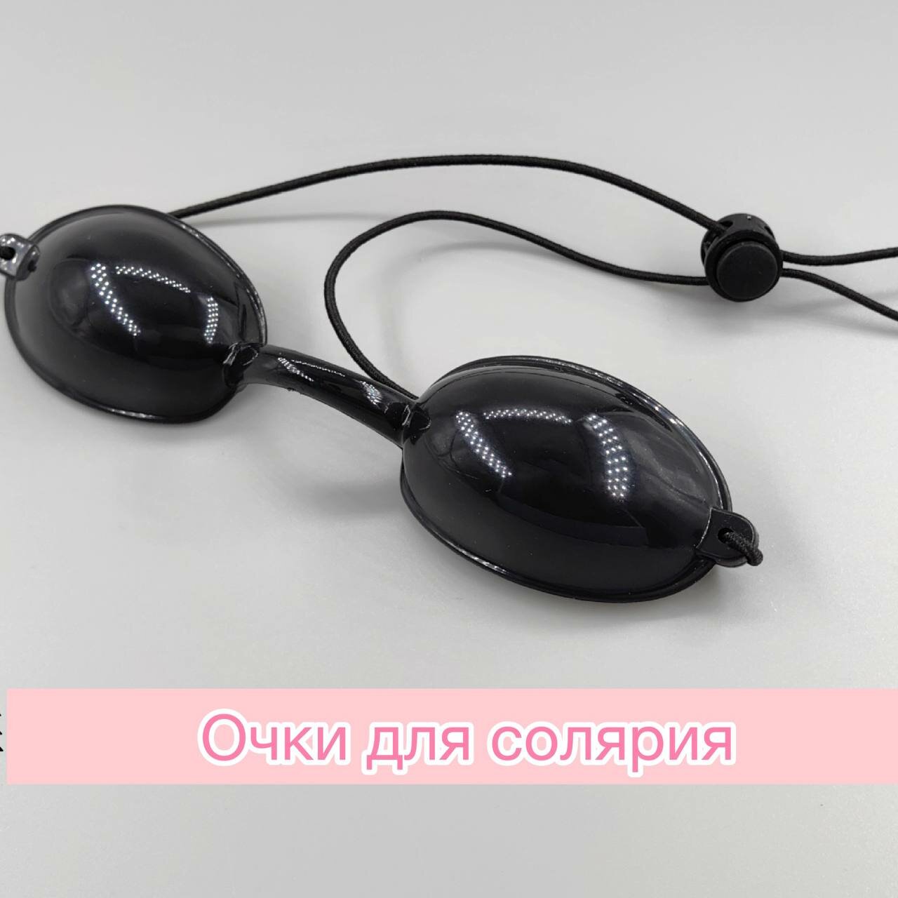 Солнцезащитные очки  черный