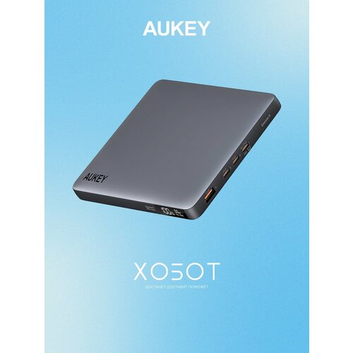 Внешний аккумулятор AUKEY Sprint X 20000 мАч APB-PB-Y44 6999₽