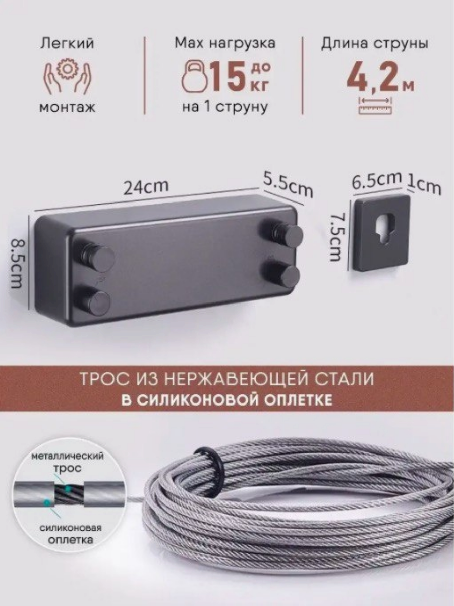 Сушилка для белья выдвижная настенная компактная черная 52м