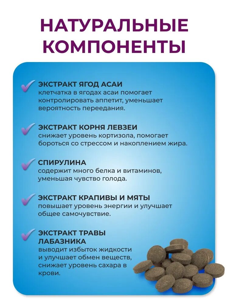 Изображение Жиросжигатель, таблетки для похудения для женщин и мужчин, средство для снижения веса, 150 шт, Joyer