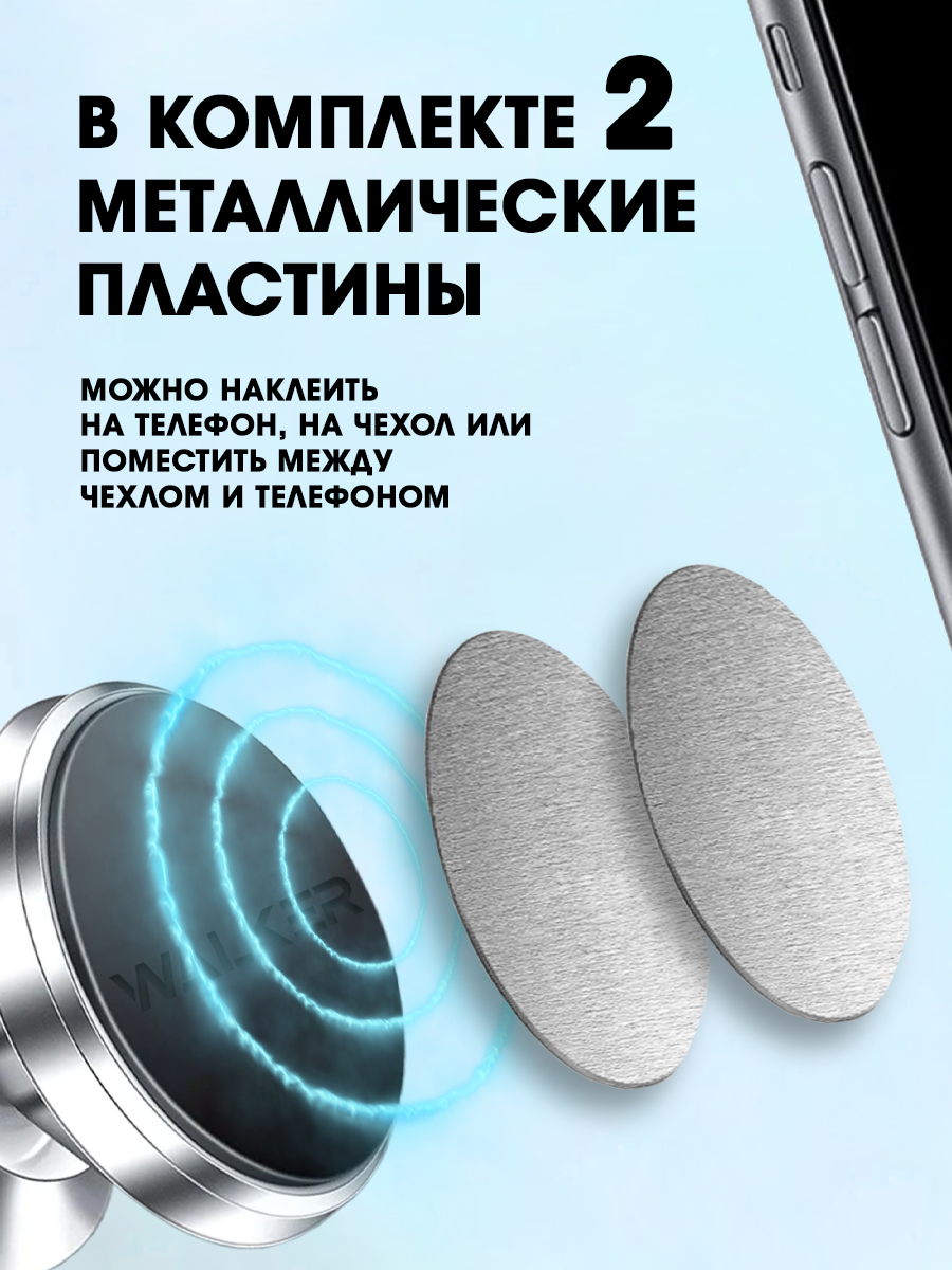 Изображение Держатель для телефона, серебристый, магнитный на воздуховод подставка для телефона, держатель для телефона в машину