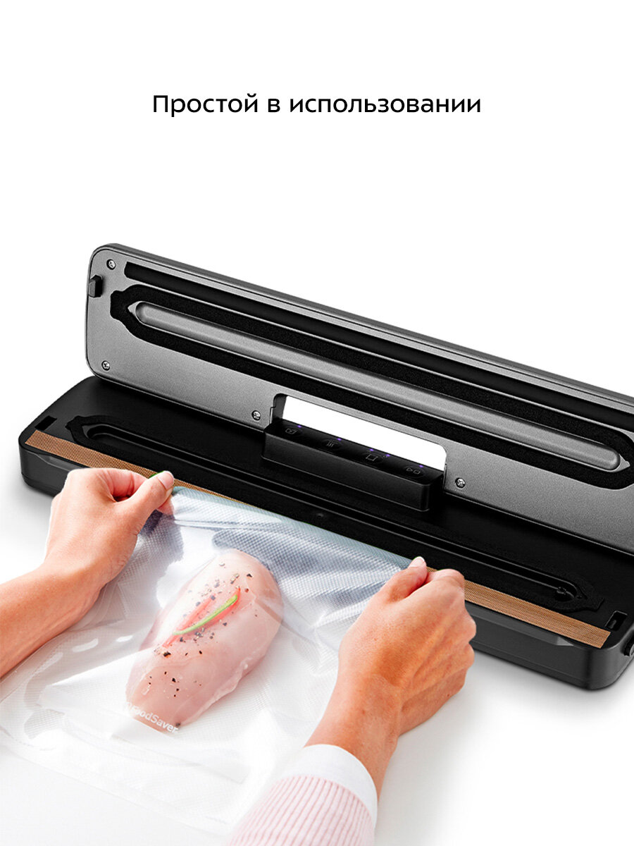 Вакууматор Kitfort КТ-1527 — фото 1