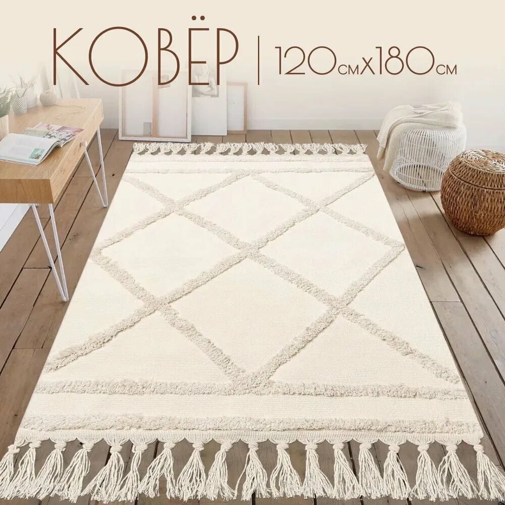 Коврик прикроватный H002 хлопок 100% безворсовый 12x18 м цвет слоновая кость