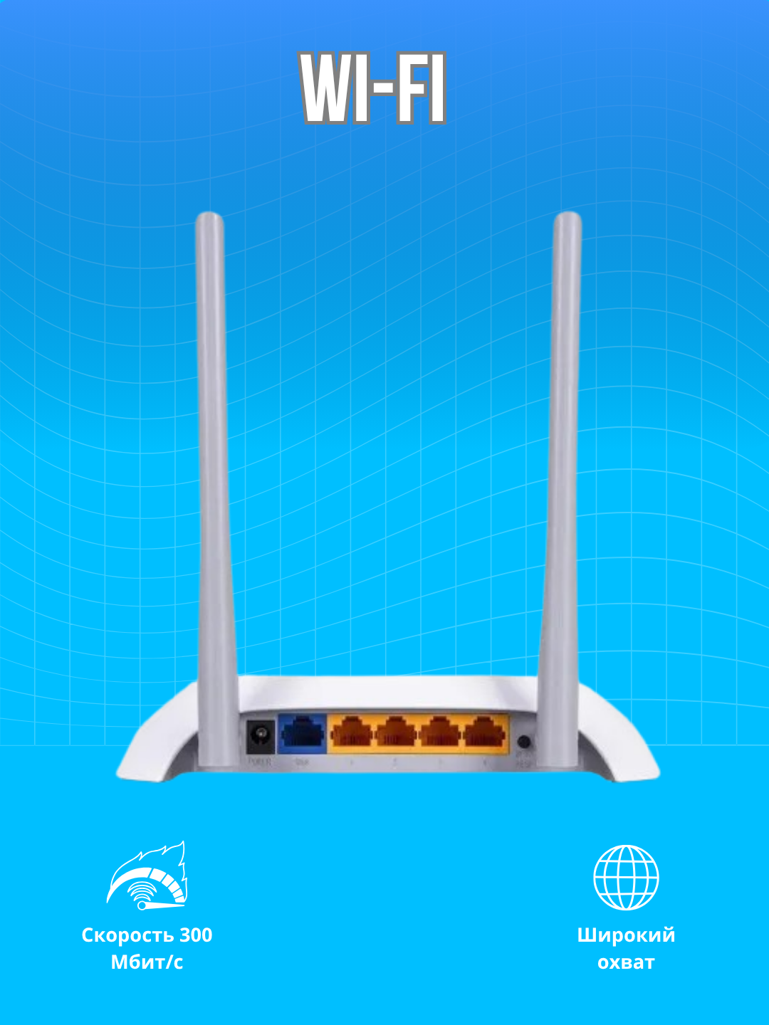Wi-Fi роутер TP-Link TL-WR940N, 450 Мбит/с, 3 антенны, 2.4 ГГц, WPS, IPTV — фото 1