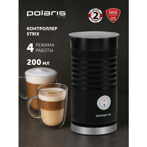 Вспениватель для молока Polaris PAMF 5000 черный 3699₽