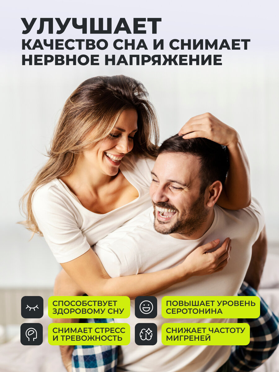 5 HTP c Витамином D3 1WIN (5НТР, 5-ХТП, 5-гидрокситриптофан, Д3), витамины для нервной системы, 60 капсул — фото 1