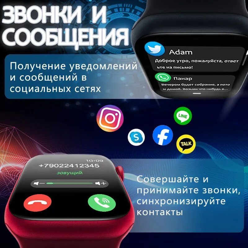Умные часы Smart Watch 8 Big T800 Pro Max, для Android и iPhone, беспроводная зарядка — фото 1