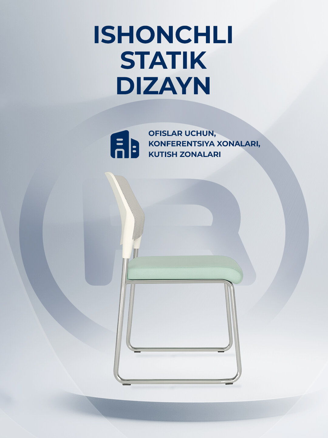 Стул ERGO Eiffel CF, для конференций, эргономичный, белый, до 100кг — фото 1