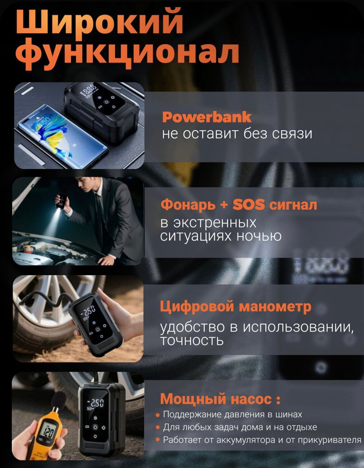 Изображение Автомобильный компрессор 2 в 1, с цифровым дисплеем, Power Bank, для автомобиля, велосипеда