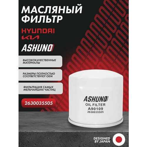 Фильтр масляный (вставка) CHEVROLET Captiva , Malibu , OPEL Antara , Insignia , SAAB 9-3 ; 12605566