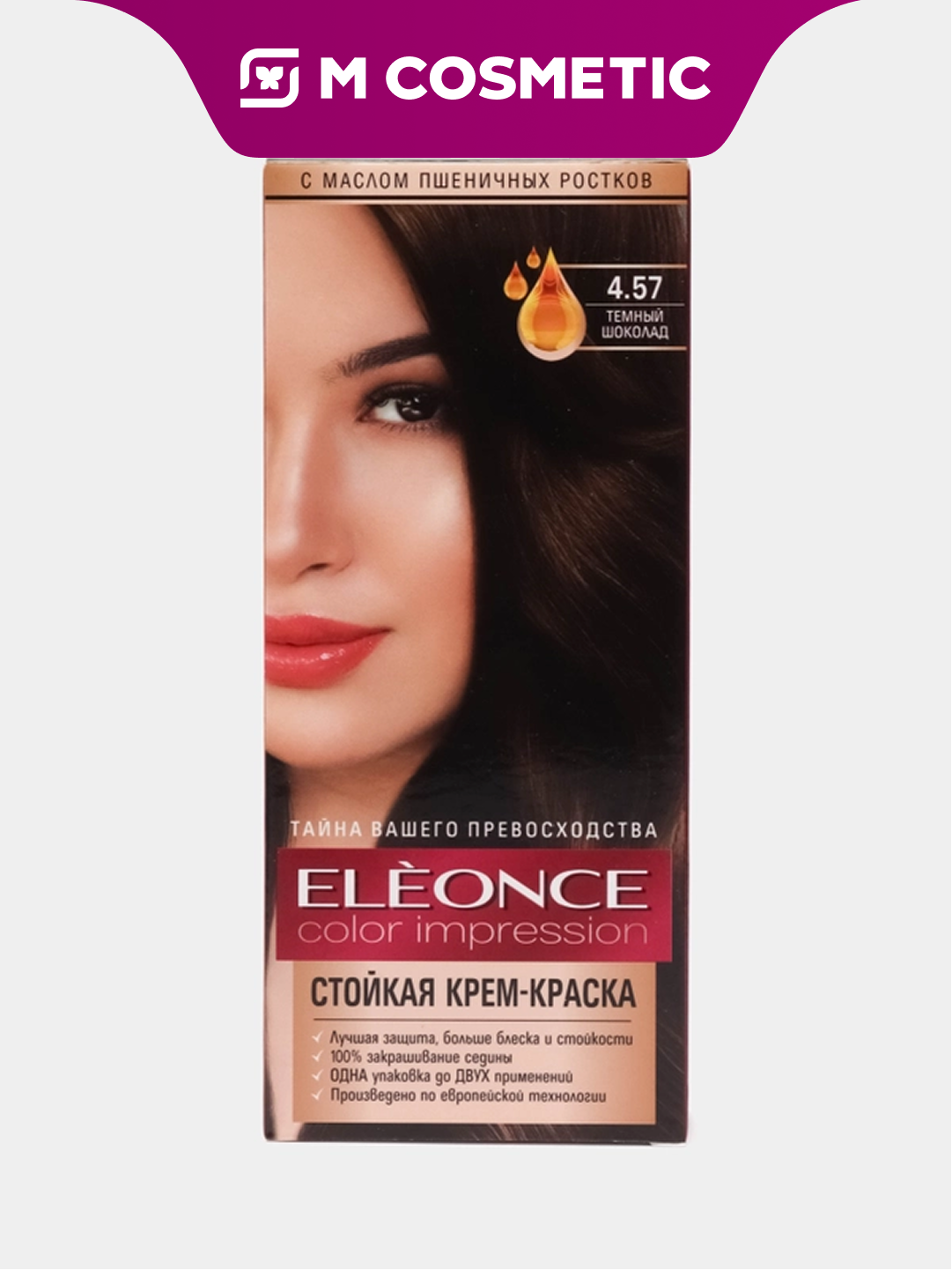 ELEONCE Крем-краска для волос 4.57 Темный шоколад, 170 г — насыщенный стойкий цвет и бережный уход за волосами