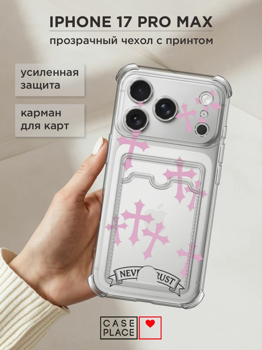 Чехол на Apple iPhone 17 Pro Max (Айфон 17 Про Макс) с картой и принтом "Розовые кресты"
