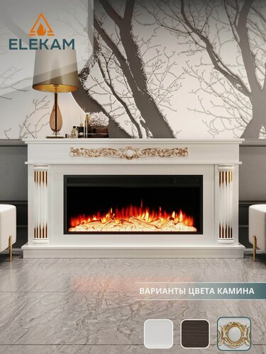 Изображение товара Камин электрический ELEKAM Gloria 38 белая / золотая патина напольный с очагом и порталом, с пультом, обогревом и имитацией огня (Электрокамин)