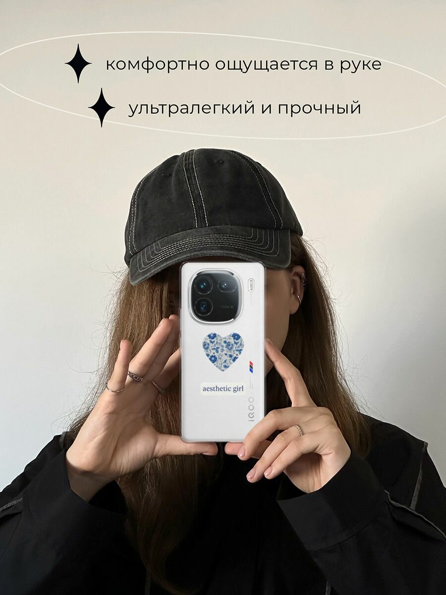 Чехол на Vivo iQOO 12 / Виво iQOO 12 с принтом "Aesthetic girl" — фото 1