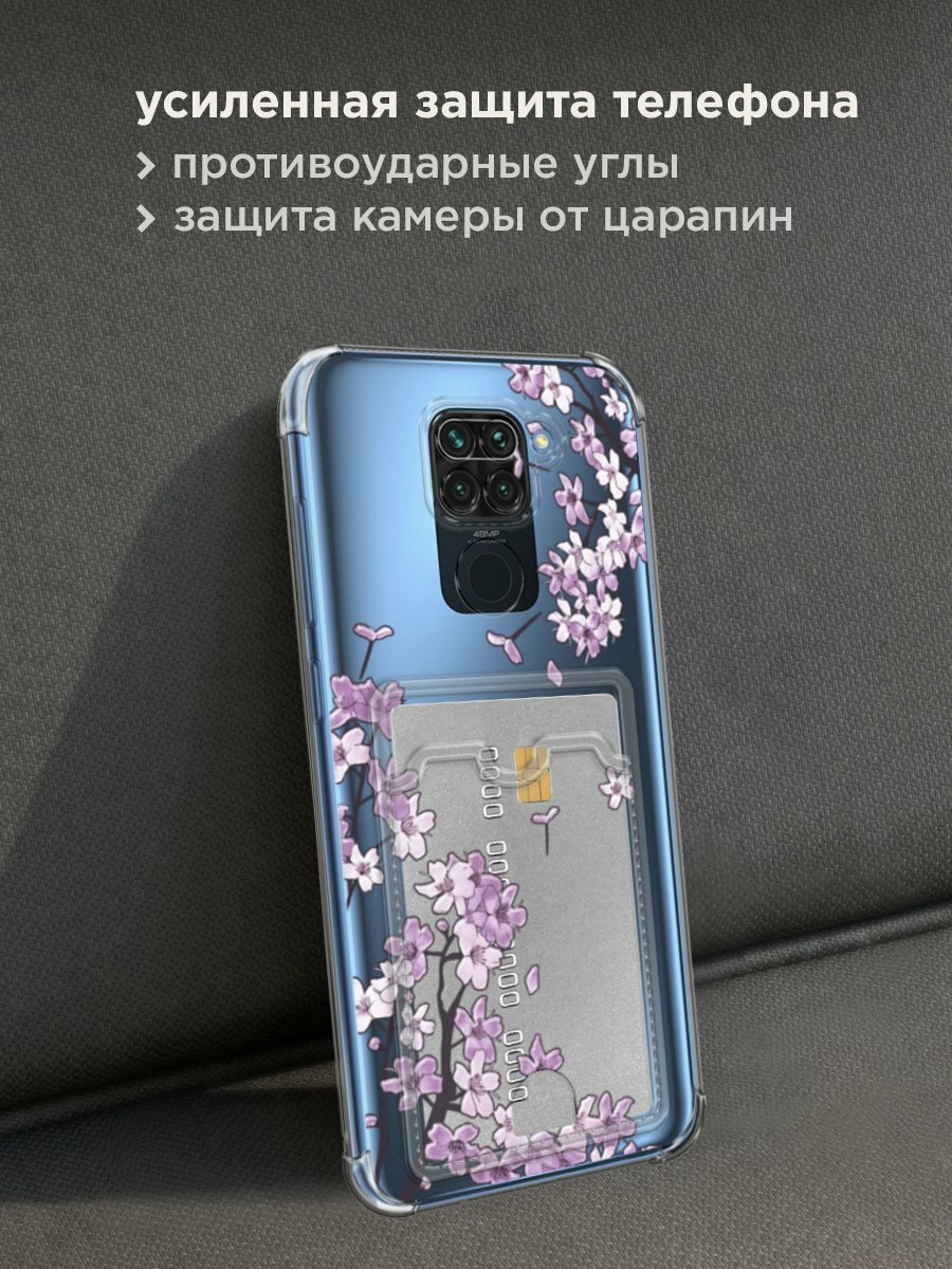 Чехол на Xiaomi Redmi 10X/Note 9 (Сяоми Редми 10Х/Редми Нот 9) с картой и принтом "Ветви сакуры сиреневые 1" — фото 1