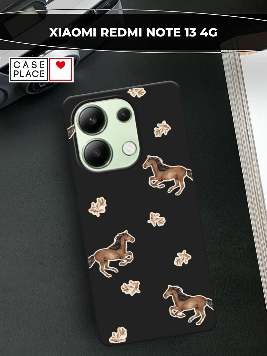Черный матовый чехол на Xiaomi Redmi Note 13 4G (Global) / Сяоми Редми Нот 13 4G с принтом "Четыре лошади"