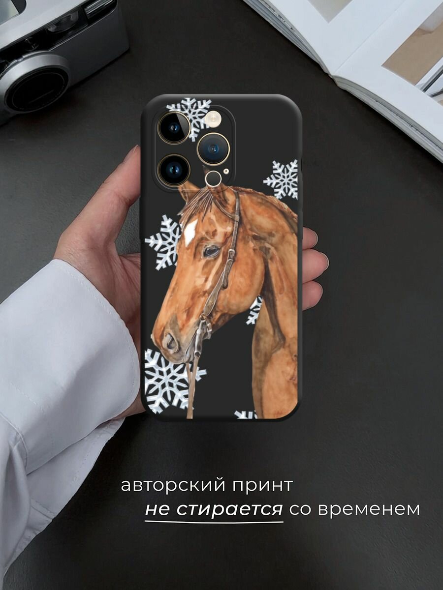 Чехол на Apple iPhone 14 Pro Max / Айфон 14 Про Макс с принтом "Конь и снежинки 2" — фото 1