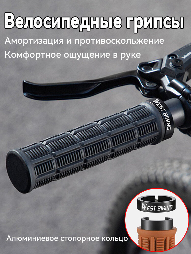 Велосипедные ручки, велосипедное оборудование, амортизация, противоскользящая конструкция, стопорное кольцо из алюминиевого сплава, экологически чистая резина PE, калибр 22,2 мм