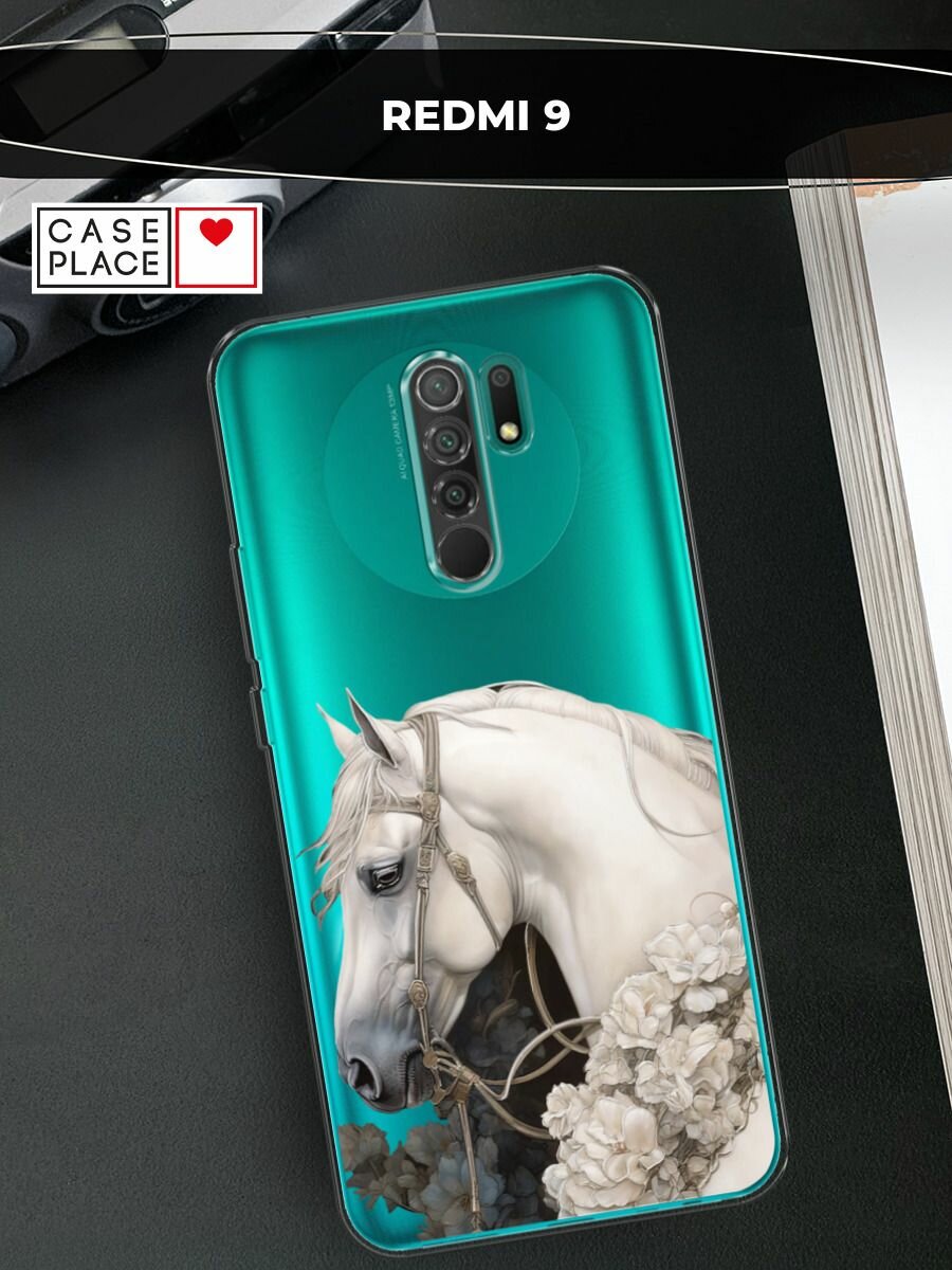 Чехол на Xiaomi Redmi 9 / Сяоми Редми 9 с принтом "Благородный конь 3"