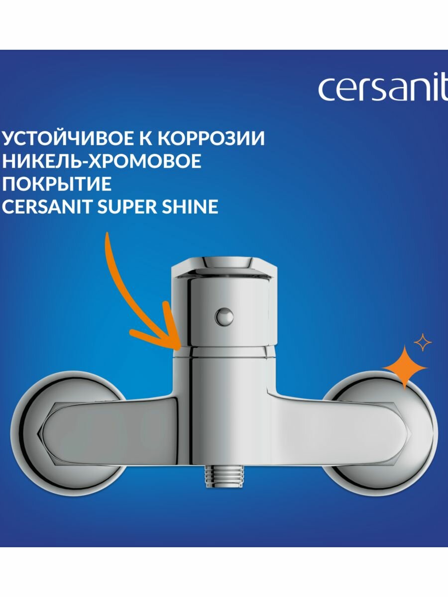 Смеситель душ Cersanit CARI 63027 DIY — фото 1