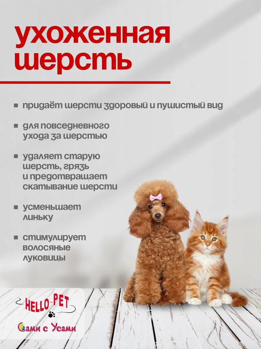 Изображение Расческа с вращающимися зубьями 24 зуба