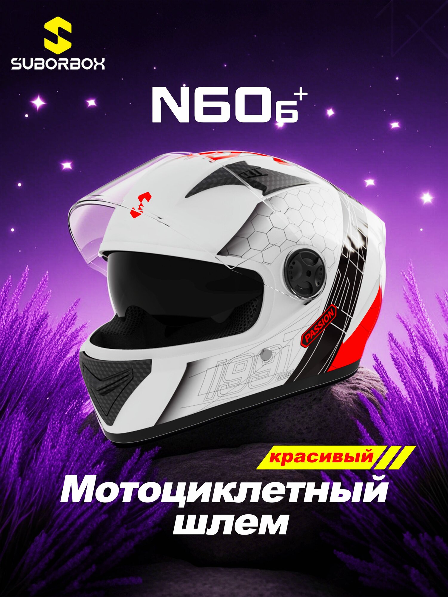 Шлем для мотоциклистов интеграл/шлем для мотоцикла / Мотоциклетный шлем / Шлем для мотоцикла мотошлем интеграл /шапка шлем для мальчика