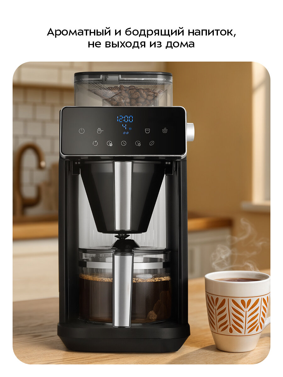 Кофемашина Kitfort КТ-7371 — фото 1