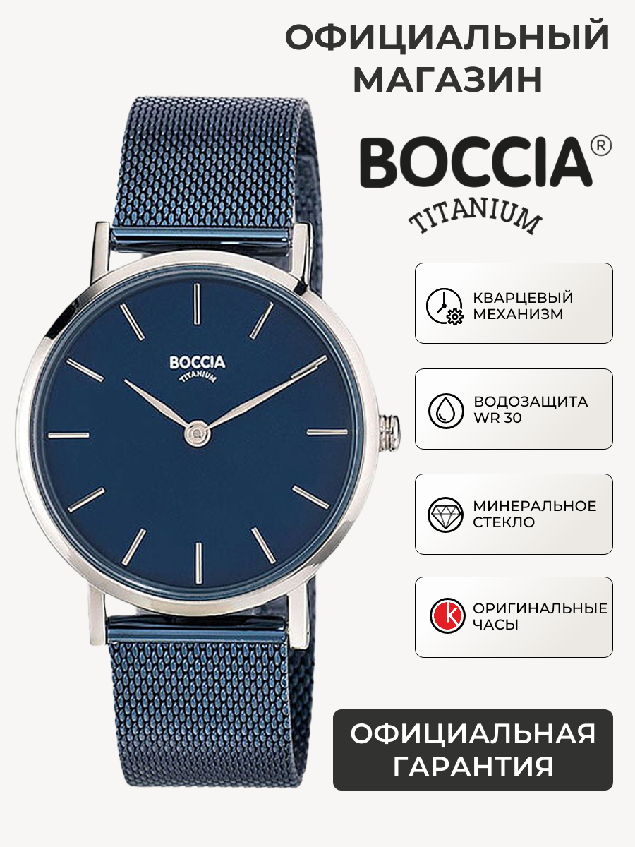 Наручные часы Circle-Oval