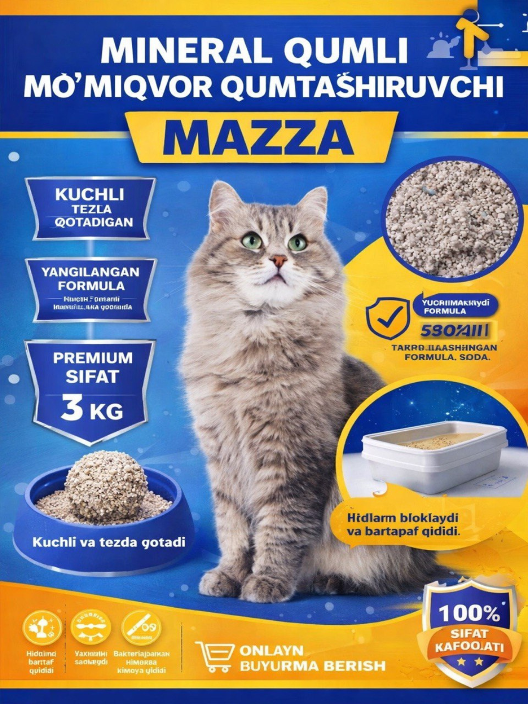 Натуральный Минеральный наполнитель для кошек "мазза," 3 кг Анвар дон — фото 1