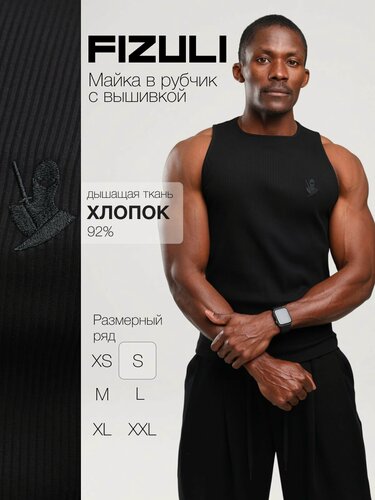 Изображение товара Майка хлопковая в рубчик