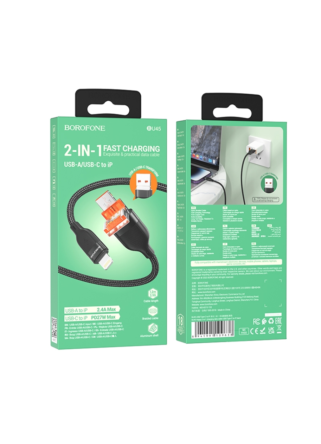 Кабель Borofone BU45, 2-в-1, для зарядки и синхронизации, черный