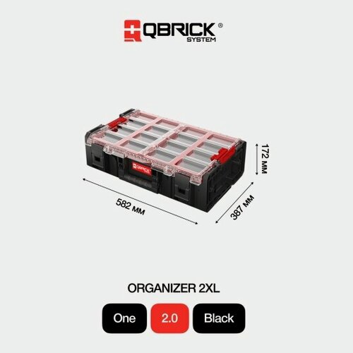 Изображение товара Ящик для инструментов Qbrick System ONE ORGANIZER 2XL 2.0
